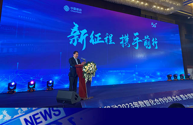 數(shù)智賦能，共贏未來 | 汕頭市大健康數(shù)字聯(lián)盟正式成立