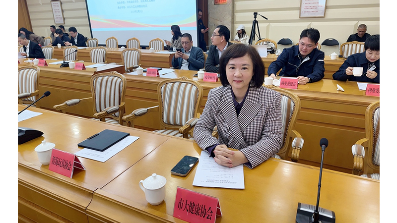 汕頭高質量發展大會分論壇|推動主導產業提質增效，夯實產業發展優勢