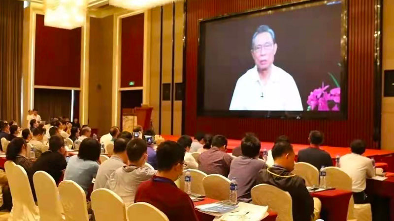 第五屆全國生物氣溶膠研討會