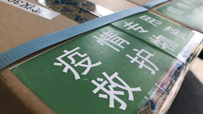 抗擊疫情，全力馳援！洛斯特制藥在行動！