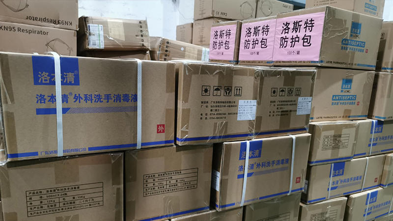 馳援香港，同心抗疫—洛斯特制藥在行動