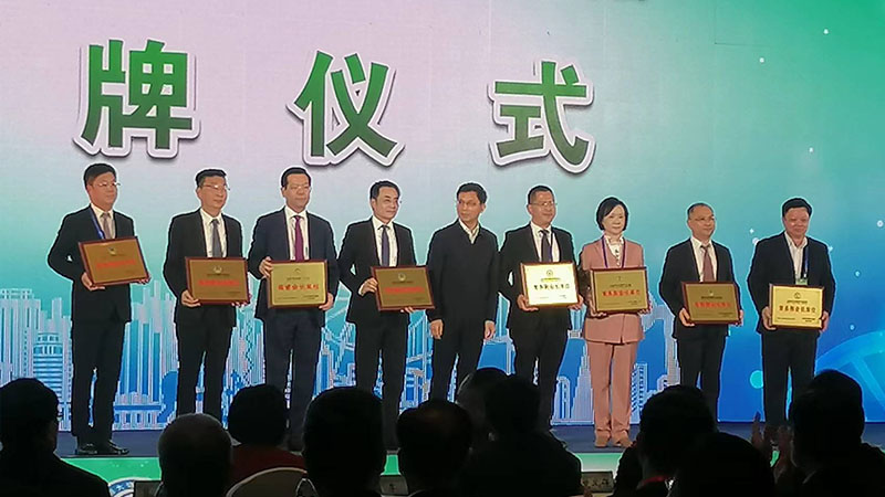 抱團發力 聚集發展 | 熱烈祝賀汕頭市大健康產業協會成立