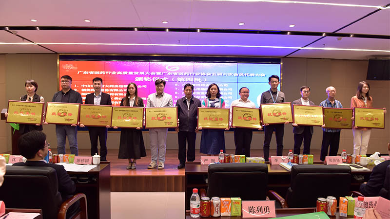 洛斯特制藥榮獲“廣東省醫(yī)藥行業(yè)抗疫先鋒”稱號