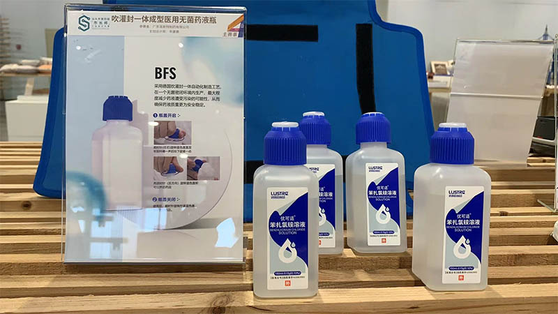 新設(shè)計 新發(fā)展 實現(xiàn)產(chǎn)業(yè)升級 | 洛斯特制藥喜獲汕頭“市長杯”工業(yè)設(shè)計大賽金獎