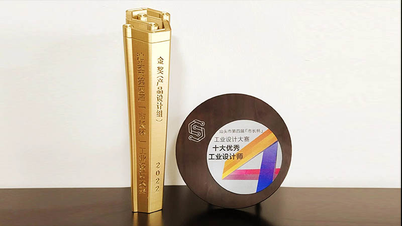 新設(shè)計 新發(fā)展 實現(xiàn)產(chǎn)業(yè)升級 | 洛斯特制藥喜獲汕頭“市長杯”工業(yè)設(shè)計大賽金獎