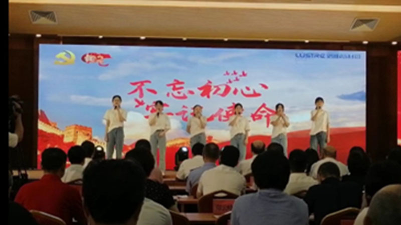 頌歌獻給黨|洛斯特制藥參加“凝心聚力新時代，踔厲奮發(fā)向未來”主題活動