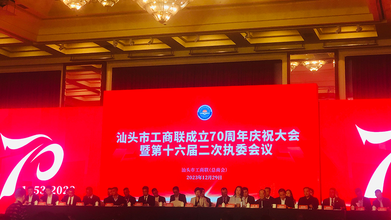 喜訊|吳璉總經理喜獲廣東省非公有制經濟人士 優秀中國特色社會主義事業建設者榮譽稱號