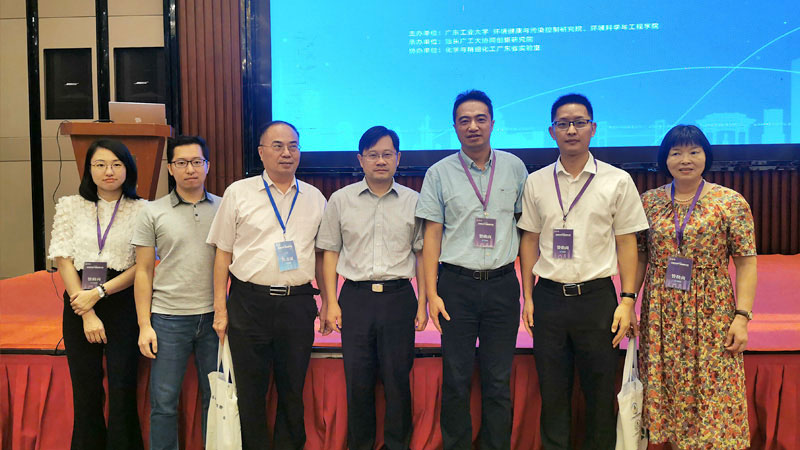 第五屆全國生物氣溶膠研討會