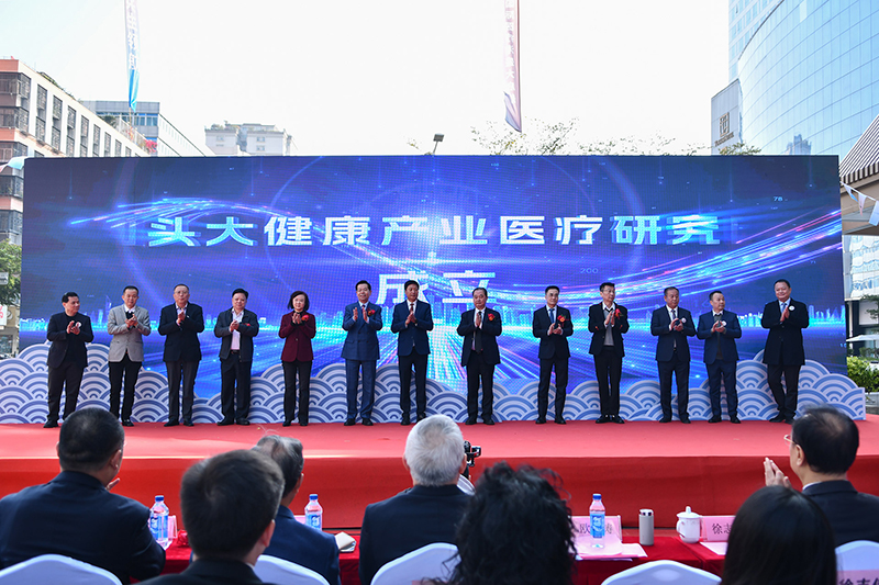 萬年青國際醫(yī)療港盛大啟航，助力加速汕頭大健康產(chǎn)業(yè)發(fā)展
